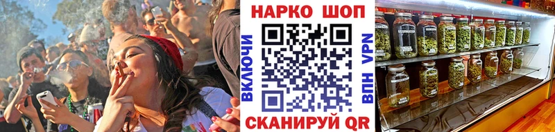 Что такое Чернушка СОЛЬ Кокаин МЕФ Канабис