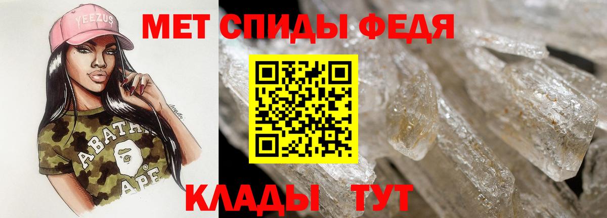 Amphetamine 97%  Вход с VPN  Amphetamine  Чернушка 