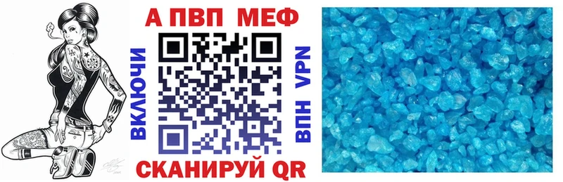 kraken ссылки Чернушка APVP кристаллы