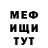 Экстази круглые MgShadowBlits