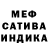 Метадон VHQ gelo GladyRebe