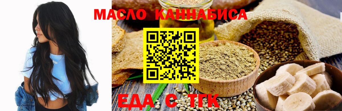 Canna-Cookies конопля Чернушка