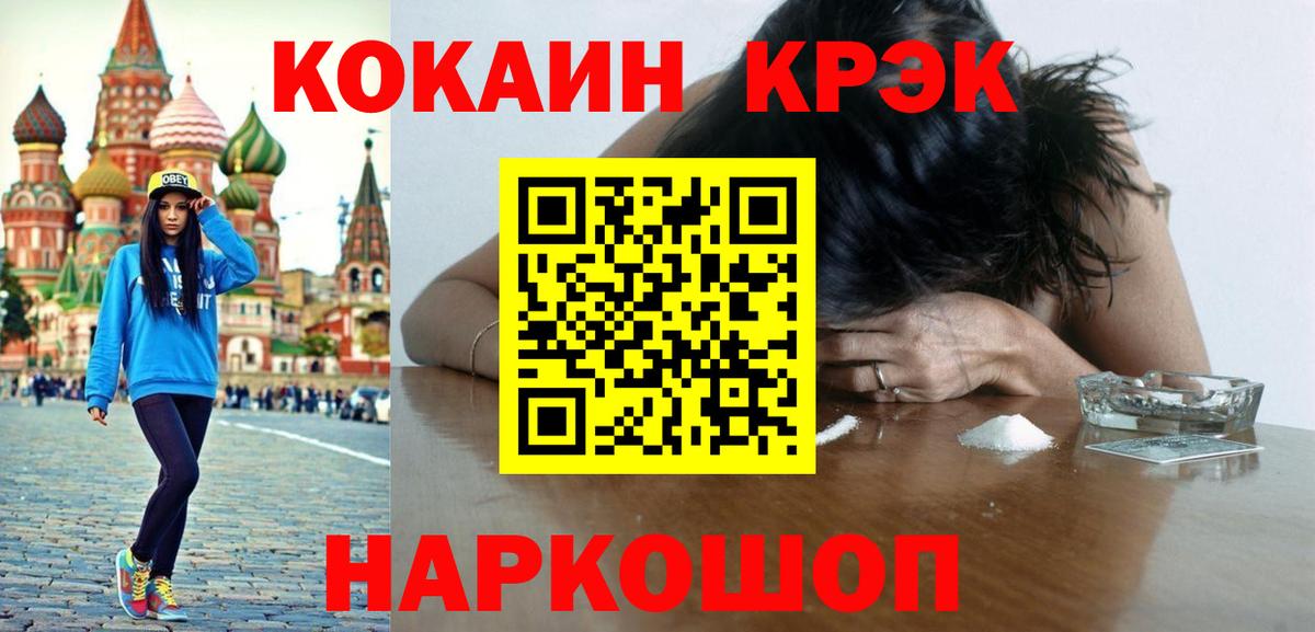 COCAIN 99% Чернушка