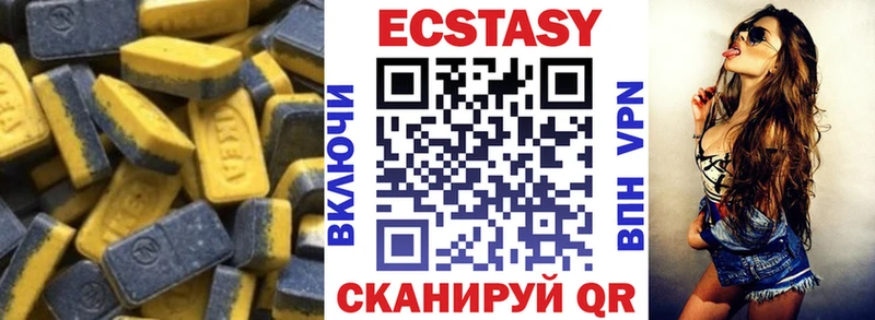 ЭКСТАЗИ бентли  Чернушка 
