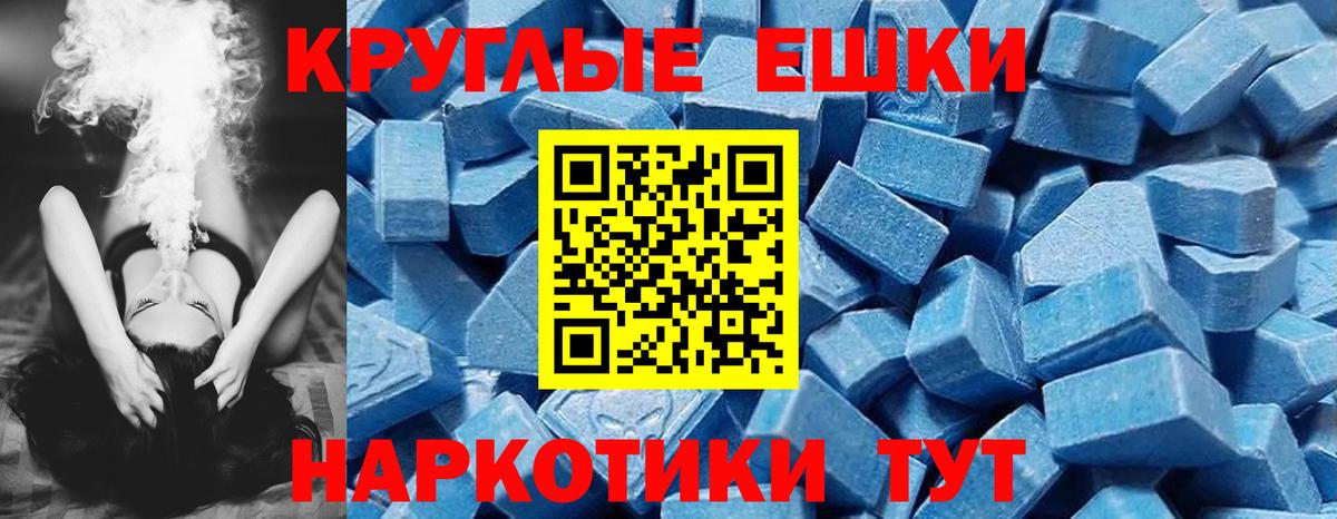 Ecstasy  Вход с VPN  Чернушка  ЭКСТАЗИ Дубай  Экстази Cube 