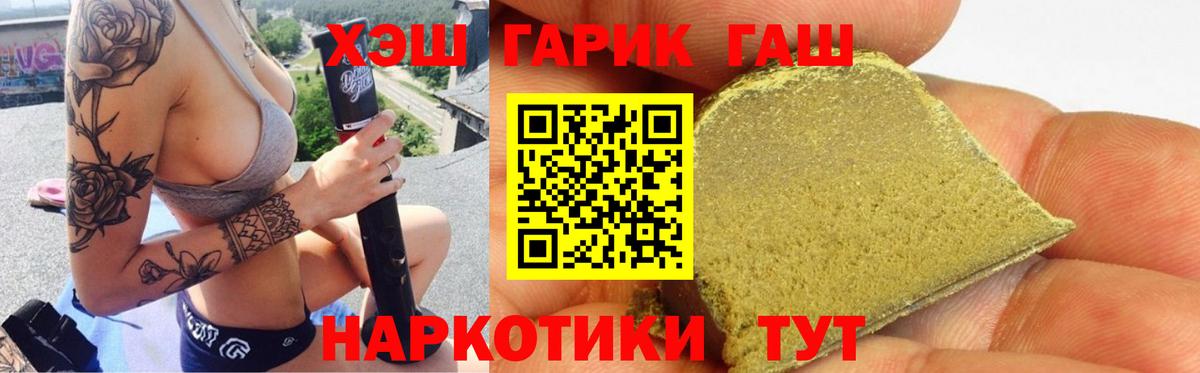 ГАШИШ убойный Чернушка