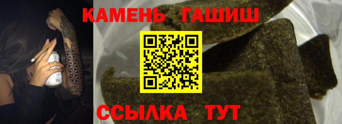 ГАШИШ Premium Чернушка