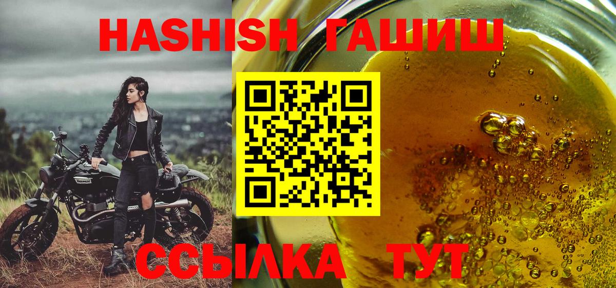 ГАШ гарик  ГАШ VHQ  Чернушка 