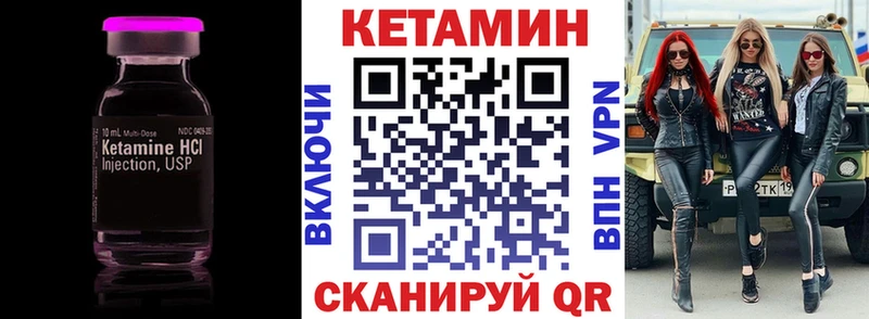 KRAKEN онион  Чернушка  Кетамин ketamine 