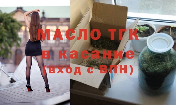 ECSTASY Красноперекопск