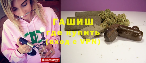 прущая мука Краснослободск