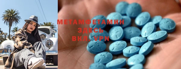 ECSTASY Красноперекопск