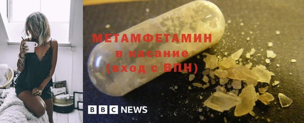 прущая мука Краснослободск