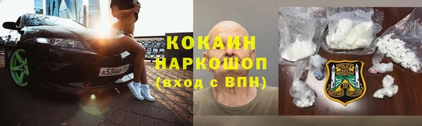ECSTASY Красноперекопск