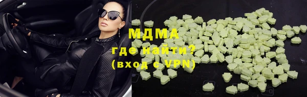 ECSTASY Красноперекопск