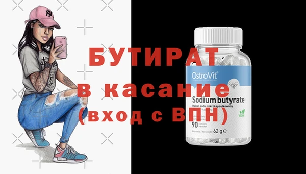 наркотики Костерёво