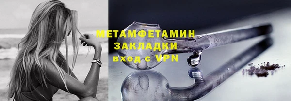 ECSTASY Красноперекопск