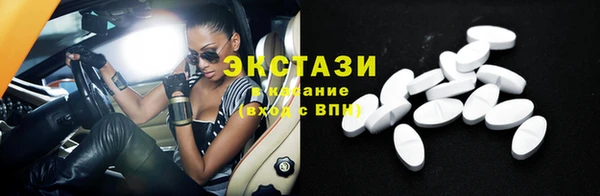 ECSTASY Красноперекопск