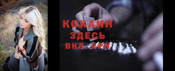 прущая мука Краснослободск