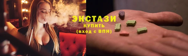 ECSTASY Красноперекопск