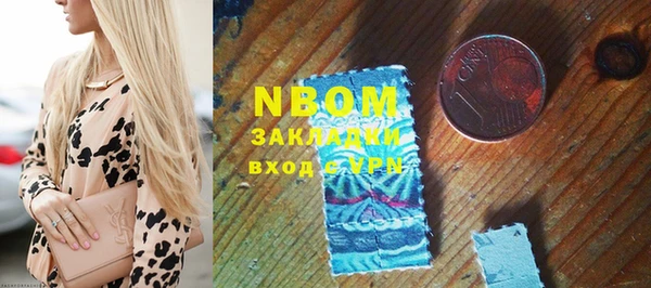 прущая мука Краснослободск