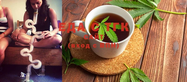 прущая мука Краснослободск