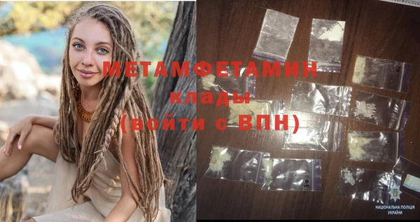 прущая мука Краснослободск