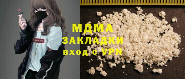прущая мука Краснослободск