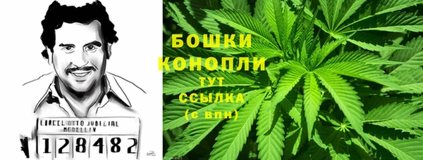 ECSTASY Красноперекопск