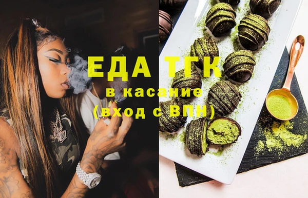 прущая мука Краснослободск