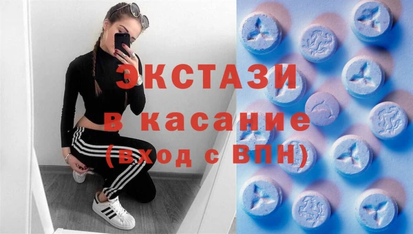 ECSTASY Красноперекопск