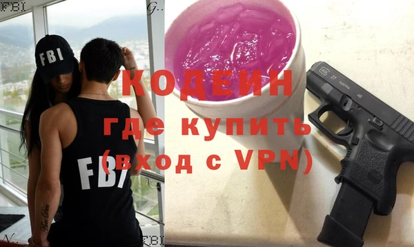ECSTASY Красноперекопск