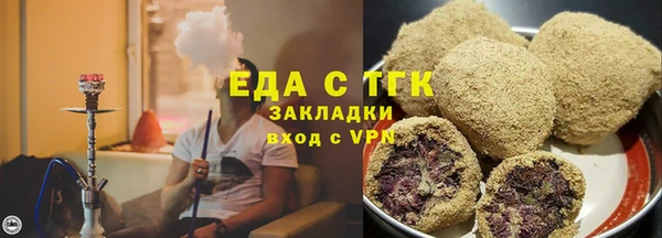 ECSTASY Красноперекопск