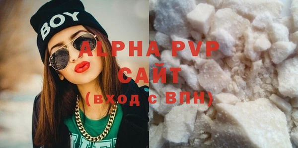 прущая мука Краснослободск