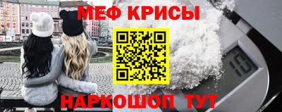 мдма Кинель