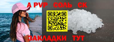 мдма Кинель