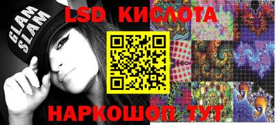 альфа пвп Апрелевка