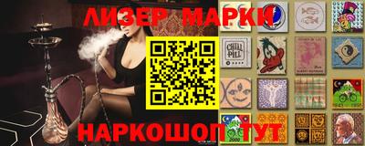 альфа пвп Апрелевка