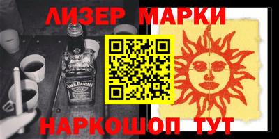 кокаин перу Апшеронск