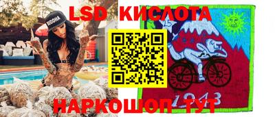 мдма Кинель