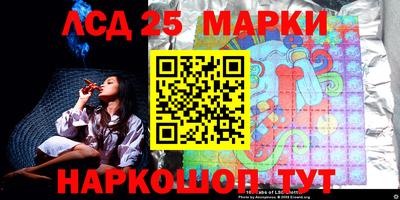 кокаин перу Апшеронск