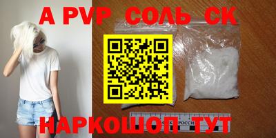 мдма Кинель