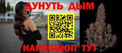 кокаин перу Апшеронск