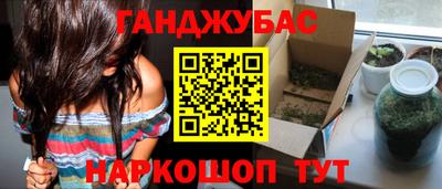 кокаин перу Апшеронск