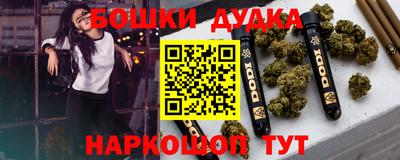мдма Кинель