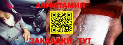 кокаин перу Апшеронск