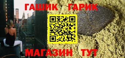 мдма Кинель