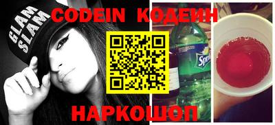 кокаин перу Апшеронск