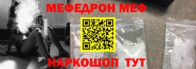 мдма Кинель