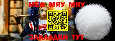 альфа пвп Апрелевка